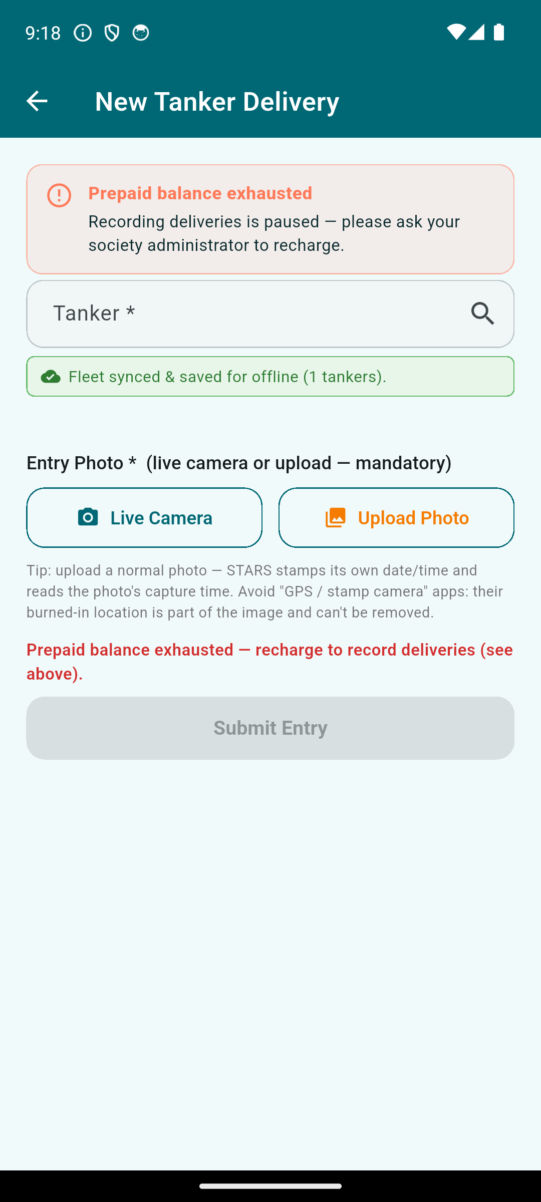 STARS screenshot: submit disabled when the wallet is empty