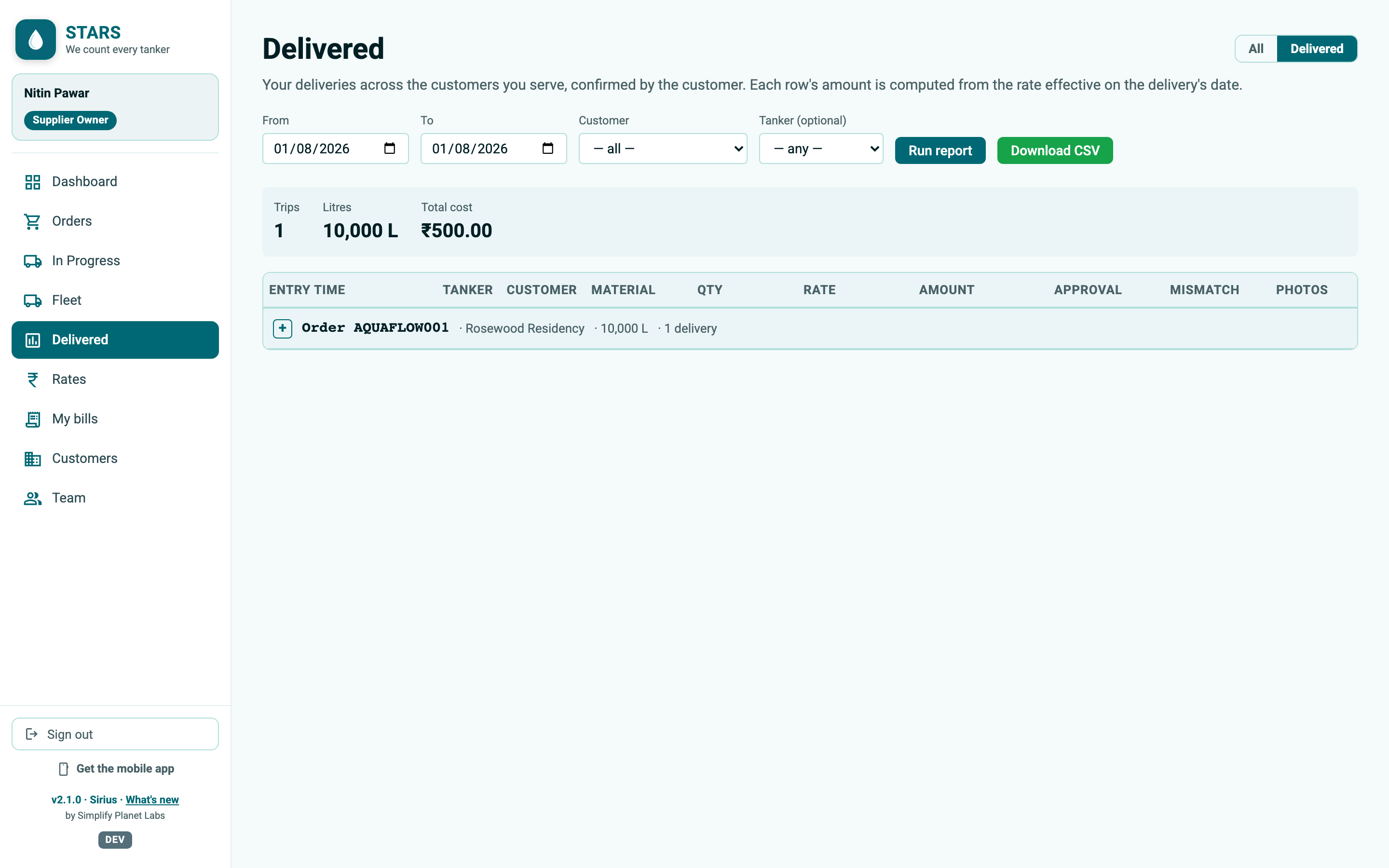 STARS screenshot: supplier-delivered